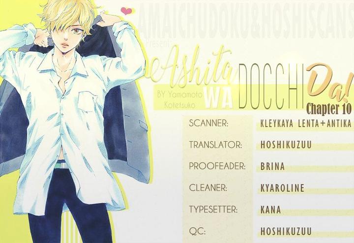 Ashita wa Docchi da! by YAMAMOTO Kotetsuko – Vol. 2 [Eng] page 1