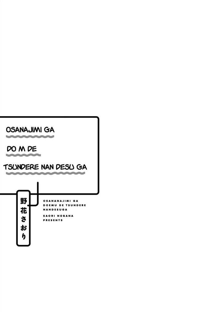 Osananajimi ga Do M de Tsundere Nan Desu ga by Nobana Saori [Eng] page 3