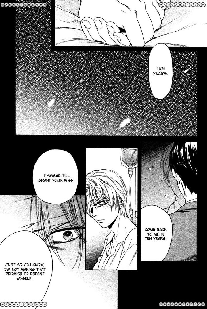 Acid Town by Kyuugou – Vol 04 [Eng] page 3