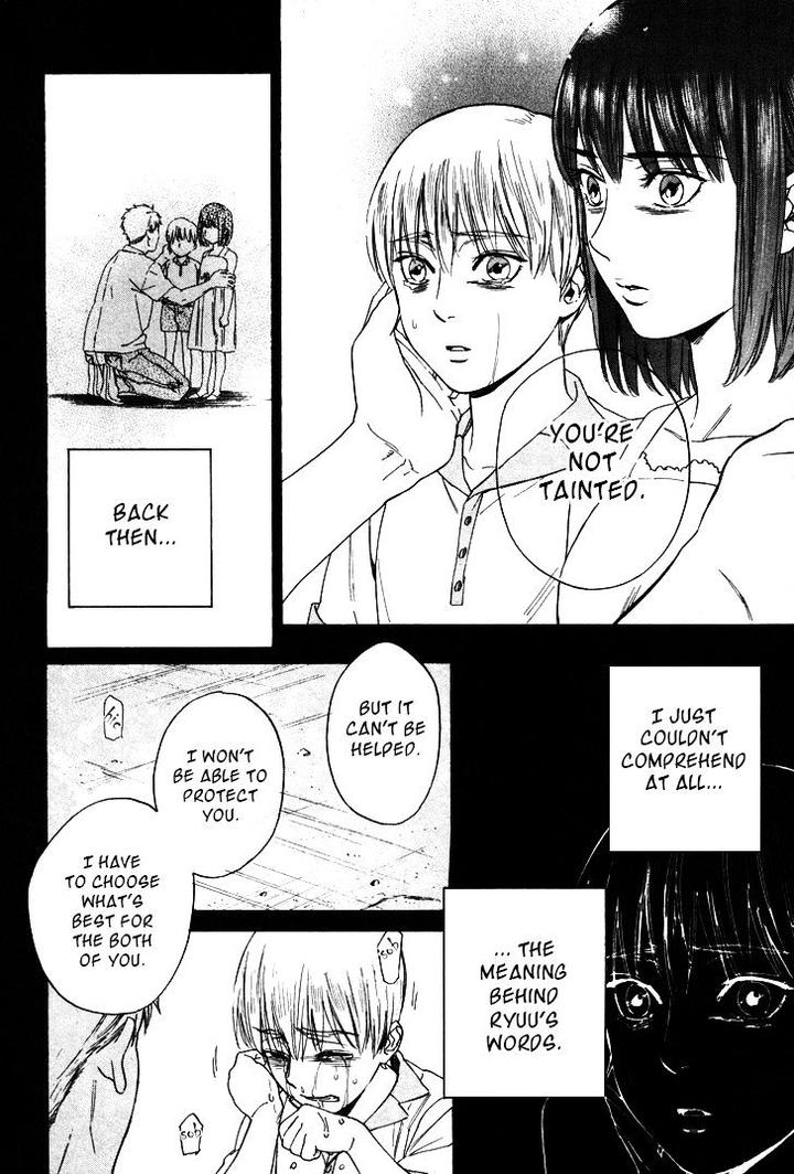 Acid Town by Kyuugou – Vol 05 [Eng] page 3