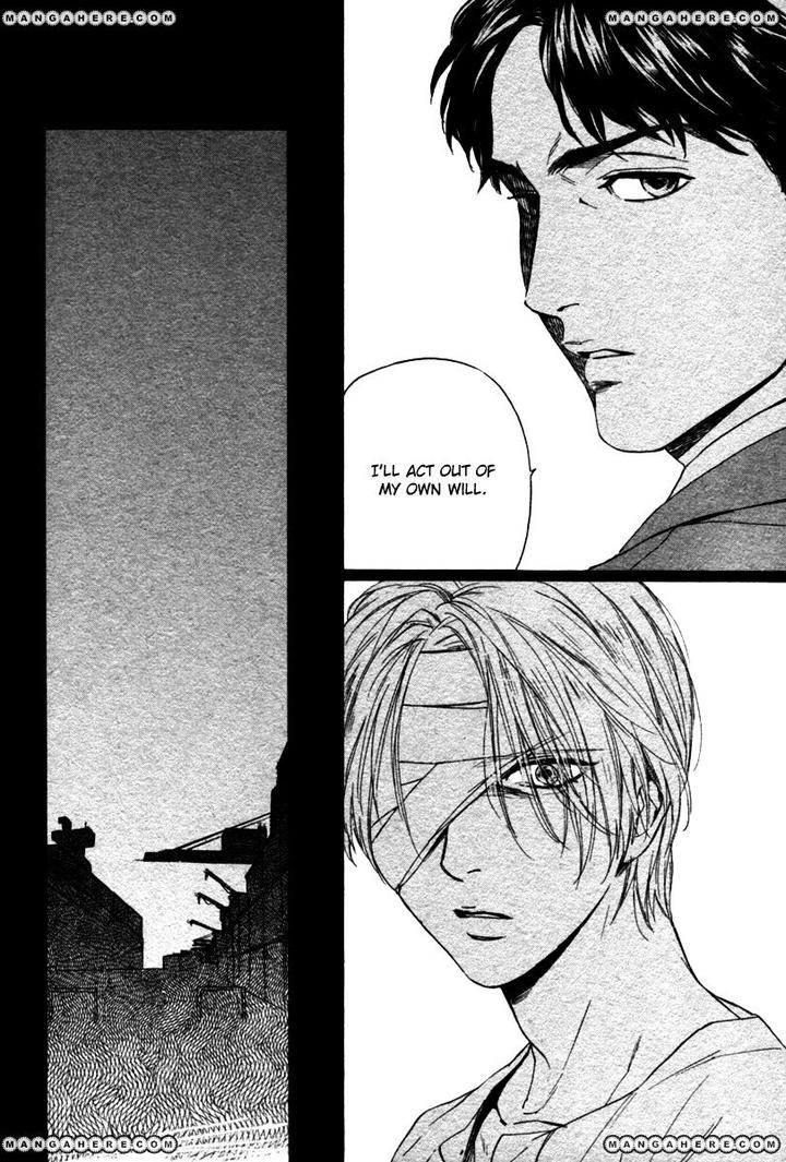 Acid Town by Kyuugou – Vol 04 [Eng] page 4