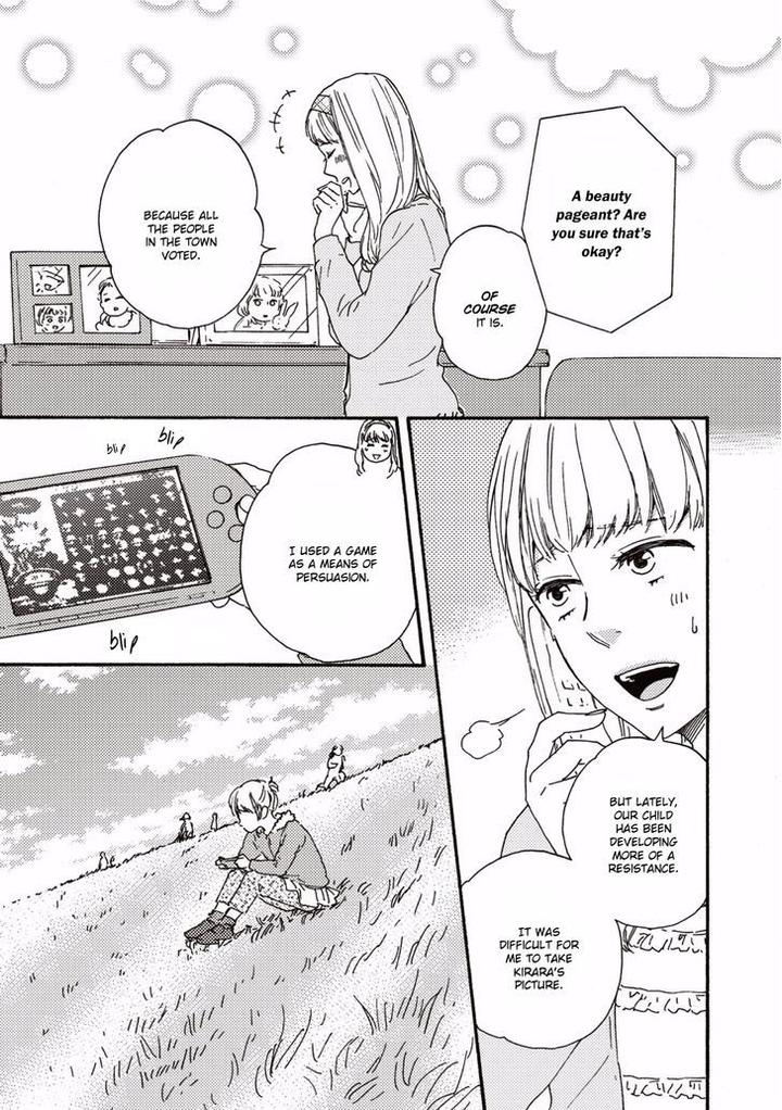 Ashita wa Docchi da! by YAMAMOTO Kotetsuko – Vol. 1 [Eng] page 4