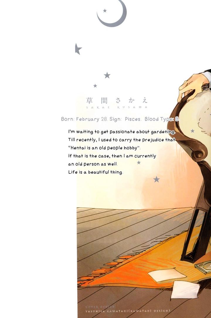 Akegata ni Yamu Ame by KUSAMA Sakae [Eng] page 5