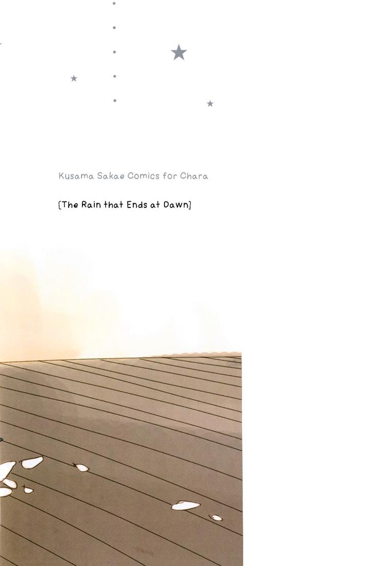 Akegata ni Yamu Ame by KUSAMA Sakae [Eng] page 6