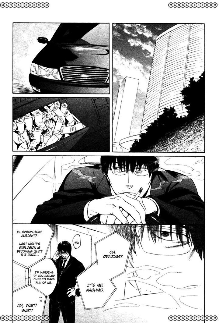 Acid Town by Kyuugou – Vol 04 [Eng] page 7