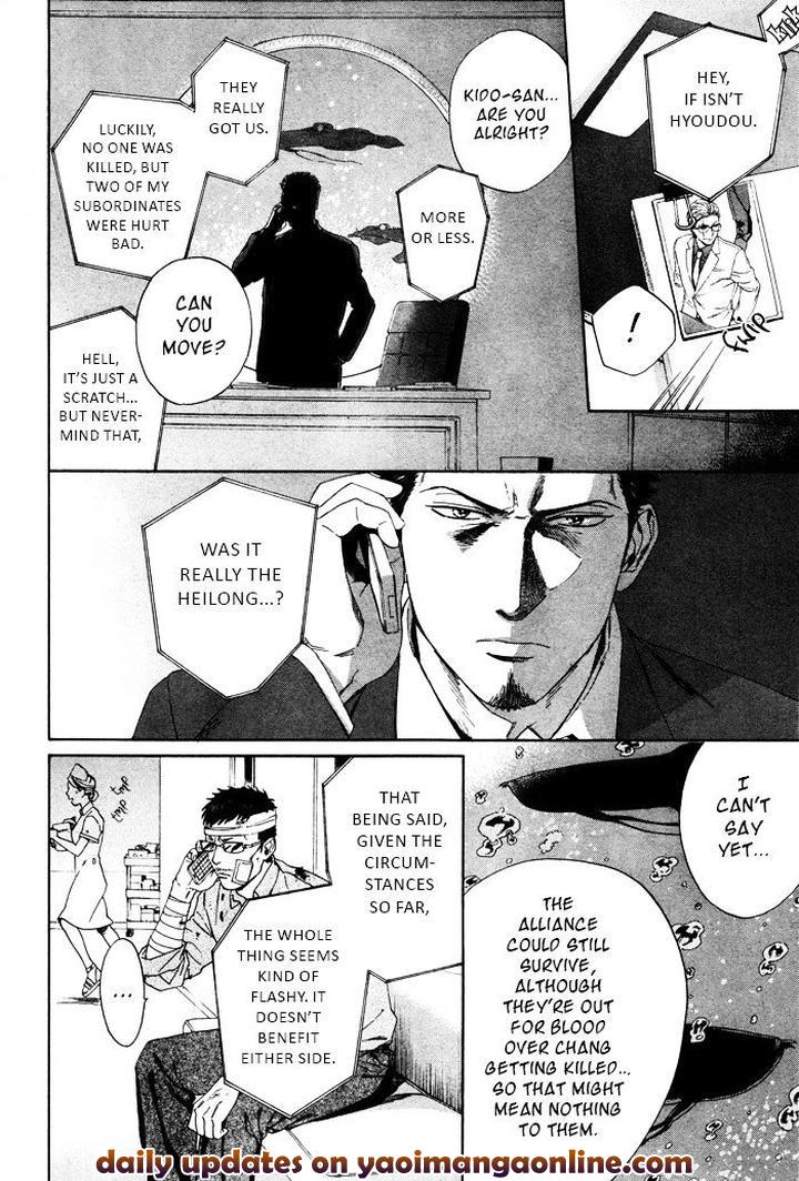 Acid Town by Kyuugou – Vol 06 – Ch. 43-47 [Eng] page 7