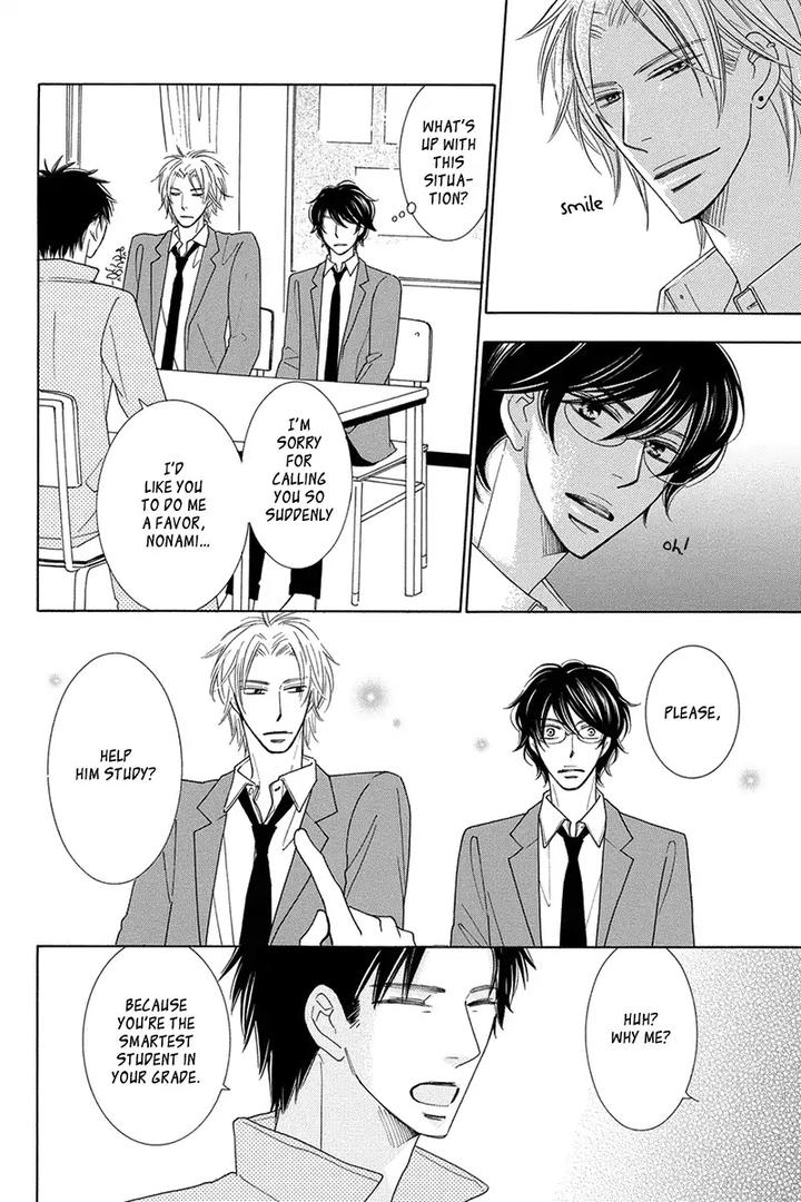 Doggerel by Tenzen Momoko – Ch. 7.5 [Eng] page 7