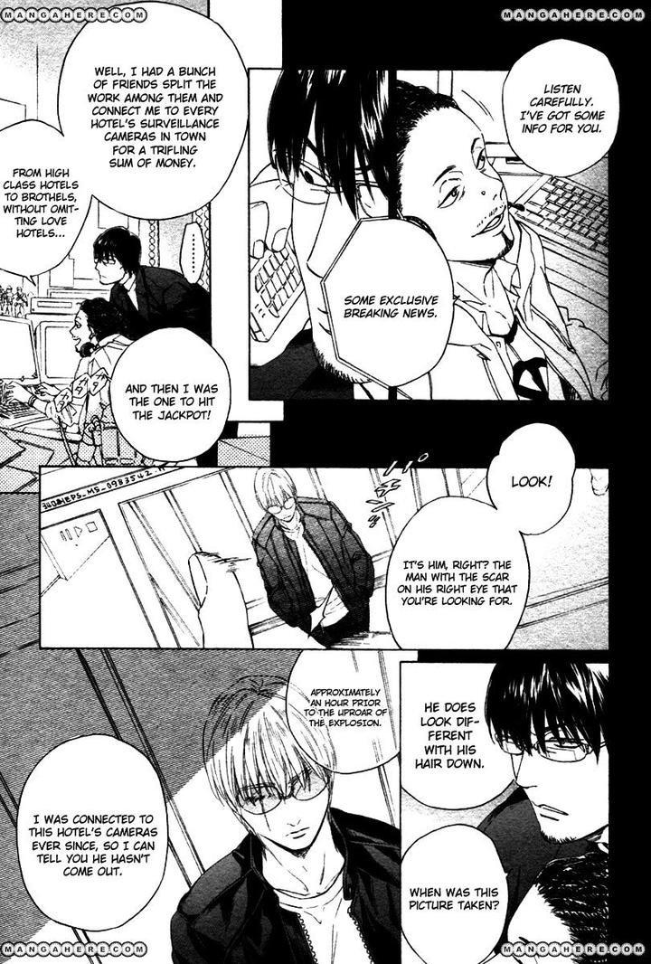 Acid Town by Kyuugou – Vol 04 [Eng] page 8