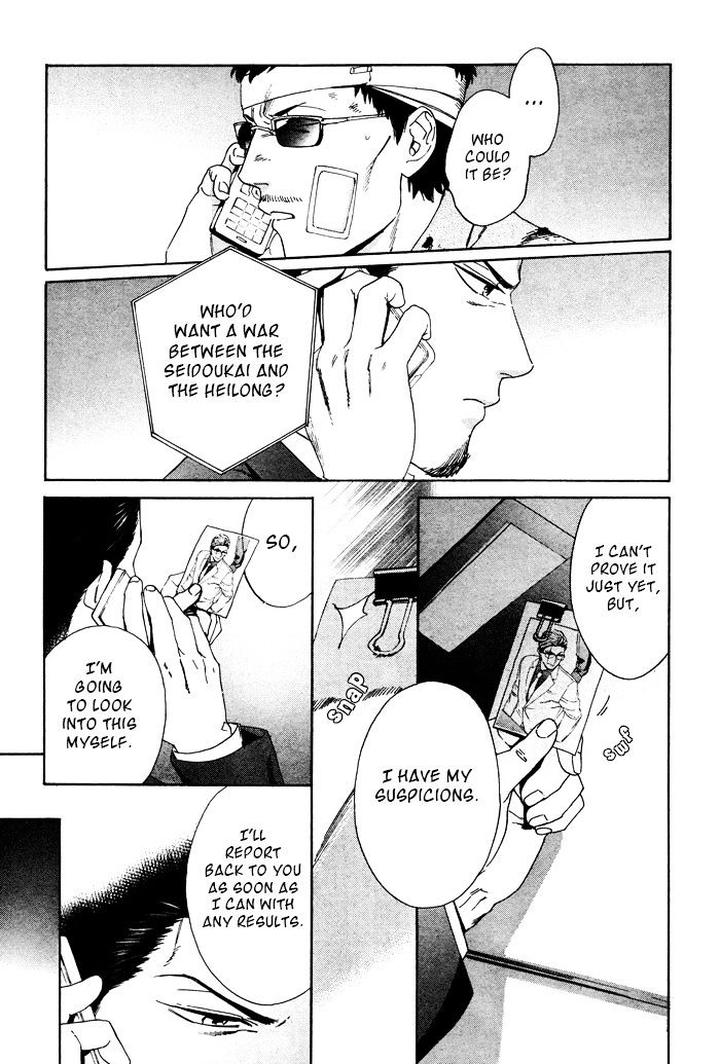 Acid Town by Kyuugou – Vol 06 – Ch. 43-47 [Eng] page 8