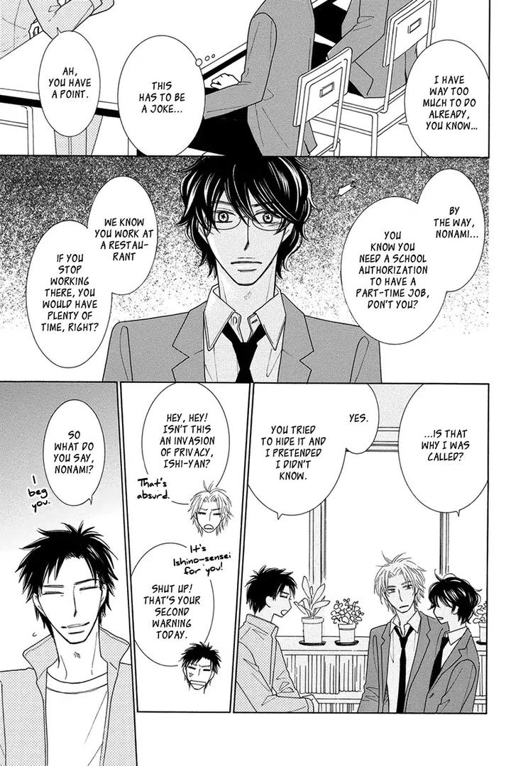 Doggerel by Tenzen Momoko – Ch. 7.5 [Eng] page 8