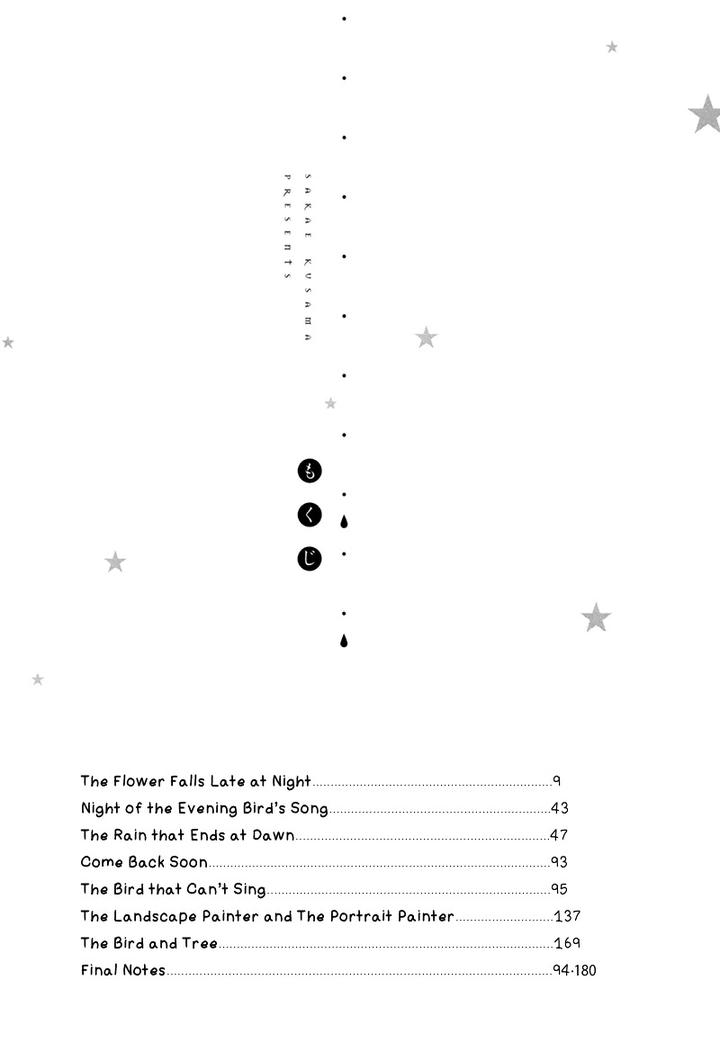 Akegata ni Yamu Ame by KUSAMA Sakae [Eng] page 9