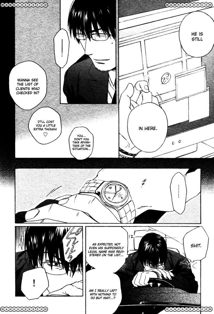 Acid Town by Kyuugou – Vol 04 [Eng] page 9