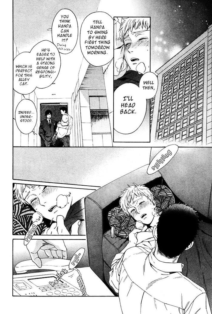 Acid Town by Kyuugou – Vol 06 – Ch. 43-47 [Eng] page 9