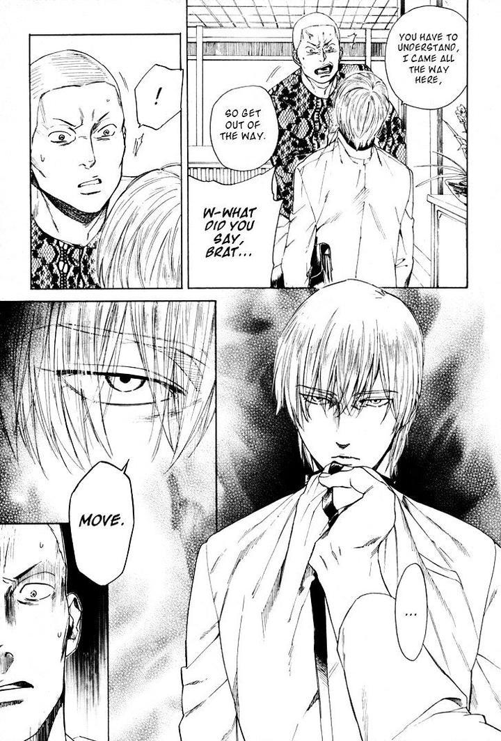 Acid Town by Kyuugou – Vol 05 [Eng] page 9