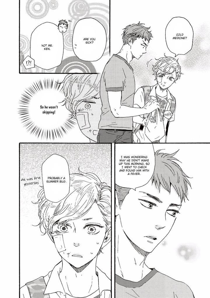 Ashita wa Docchi da! by YAMAMOTO Kotetsuko – Vol. 2 [Eng] page 9