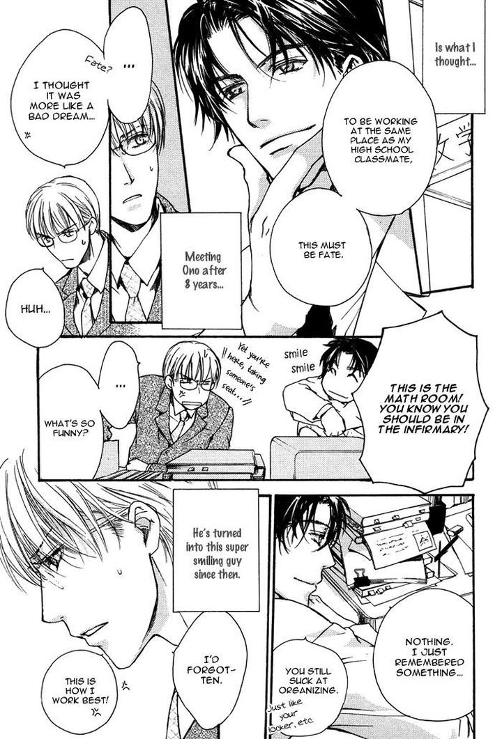 Hokenshitsu Made Nan M? by Asou Kai [Eng] page 9