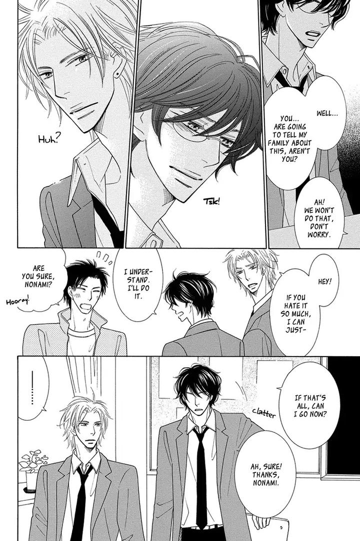 Doggerel by Tenzen Momoko – Ch. 7.5 [Eng] page 9