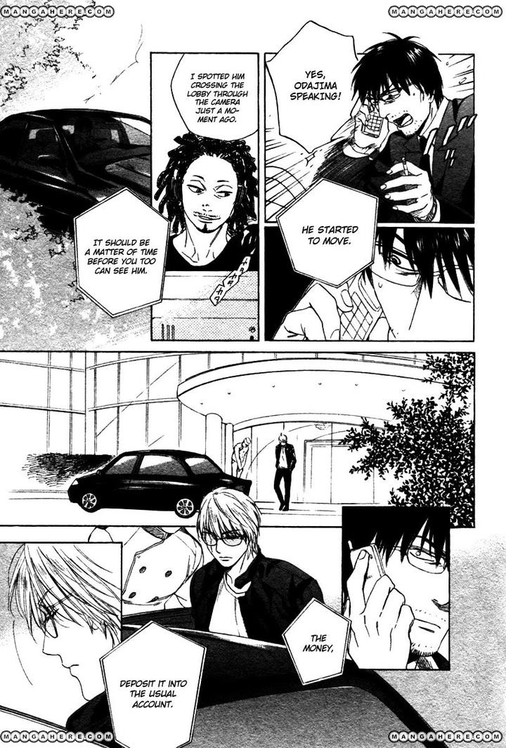 Acid Town by Kyuugou – Vol 04 [Eng] page 10