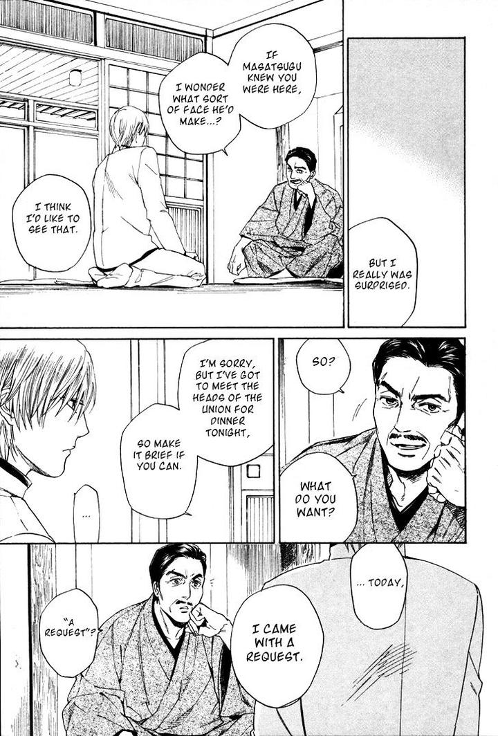 Acid Town by Kyuugou – Vol 05 [Eng] page 11