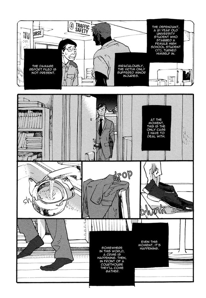 Akegata ni Yamu Ame by KUSAMA Sakae [Eng] page 12