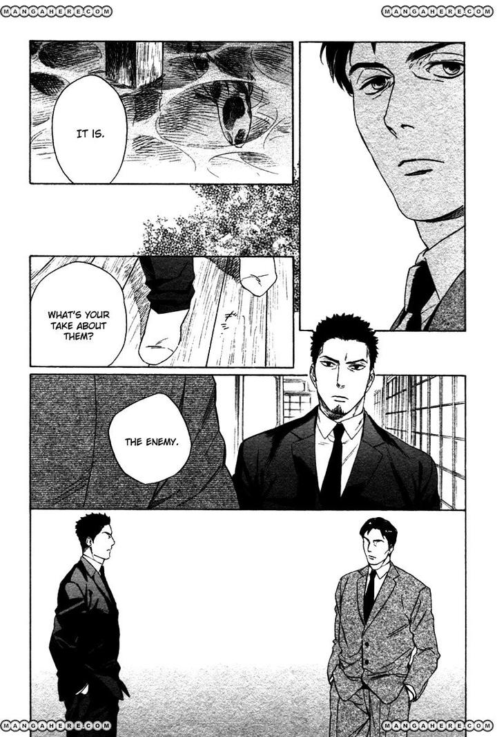 Acid Town by Kyuugou – Vol 04 [Eng] page 12