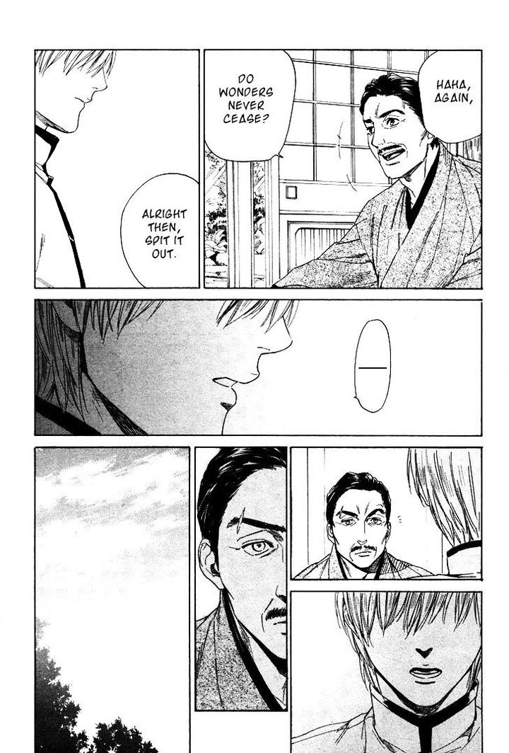 Acid Town by Kyuugou – Vol 05 [Eng] page 12