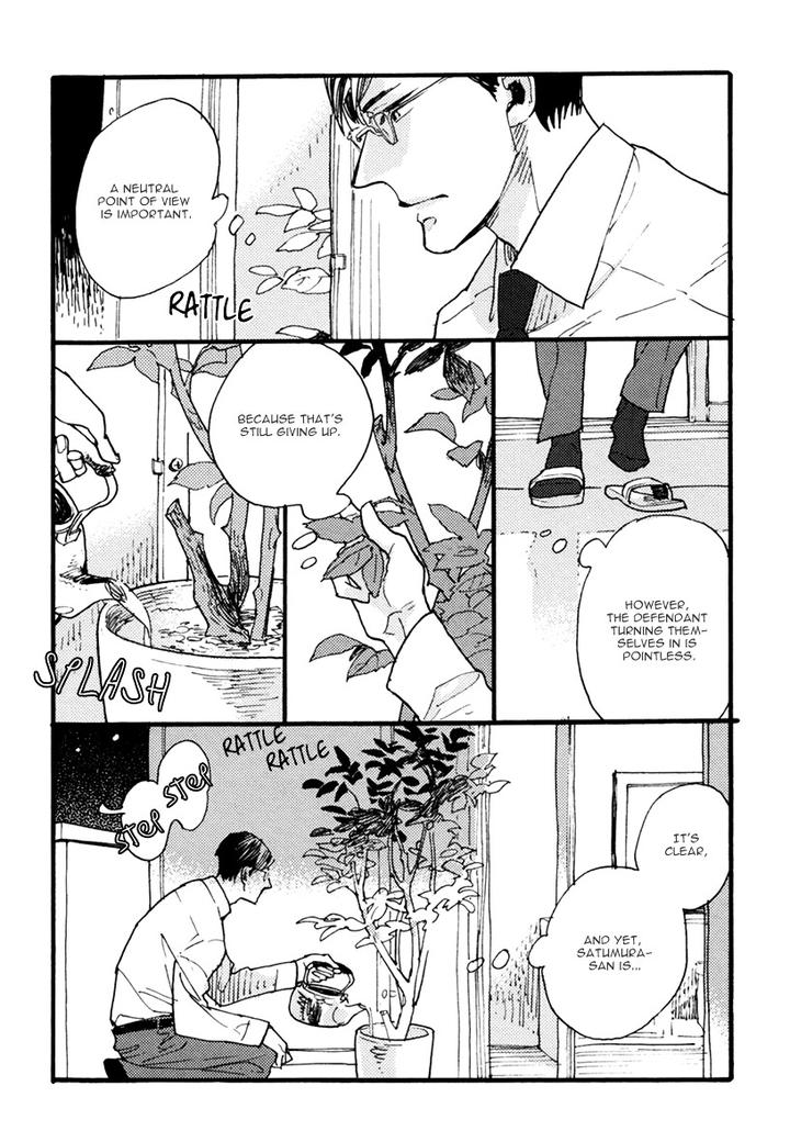 Akegata ni Yamu Ame by KUSAMA Sakae [Eng] page 13