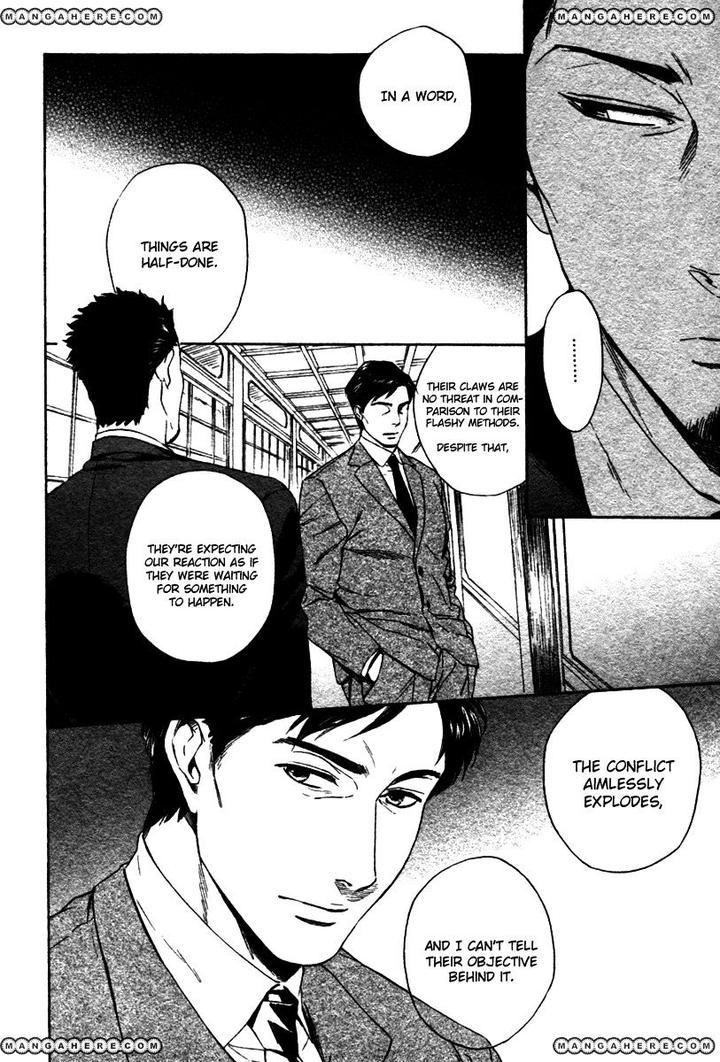 Acid Town by Kyuugou – Vol 04 [Eng] page 13