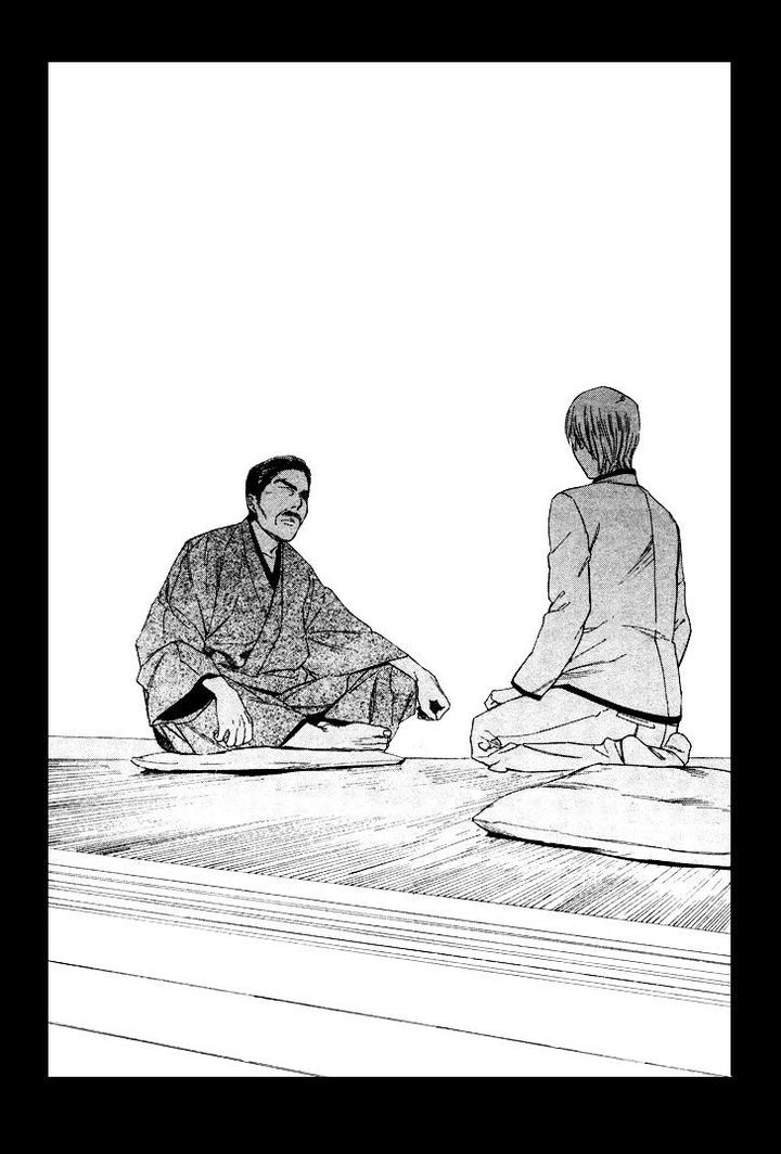 Acid Town by Kyuugou – Vol 05 [Eng] page 13