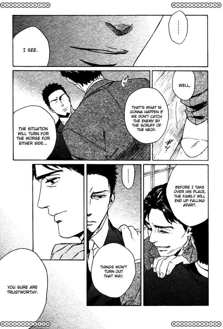 Acid Town by Kyuugou – Vol 04 [Eng] page 14