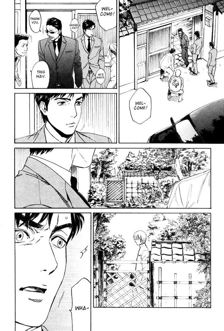 Acid Town by Kyuugou – Vol 05 [Eng] page 14