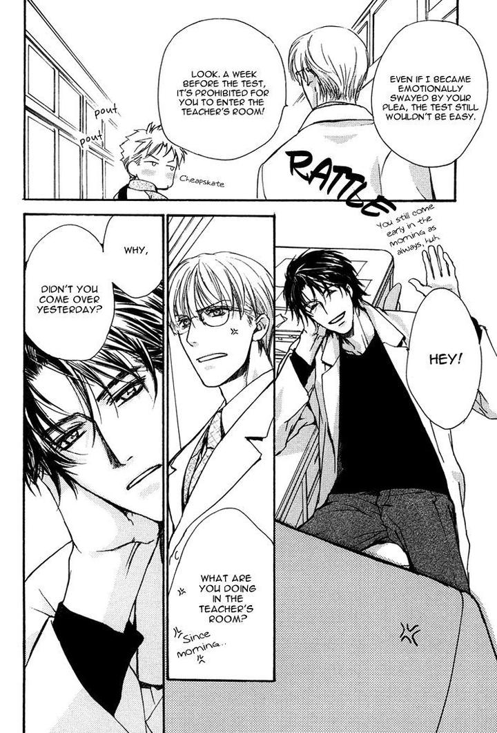 Hokenshitsu Made Nan M? by Asou Kai [Eng] page 14