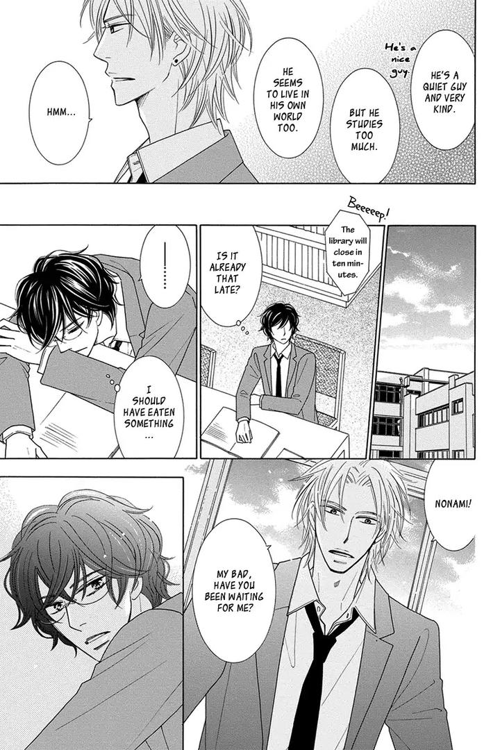 Doggerel by Tenzen Momoko – Ch. 7.5 [Eng] page 14