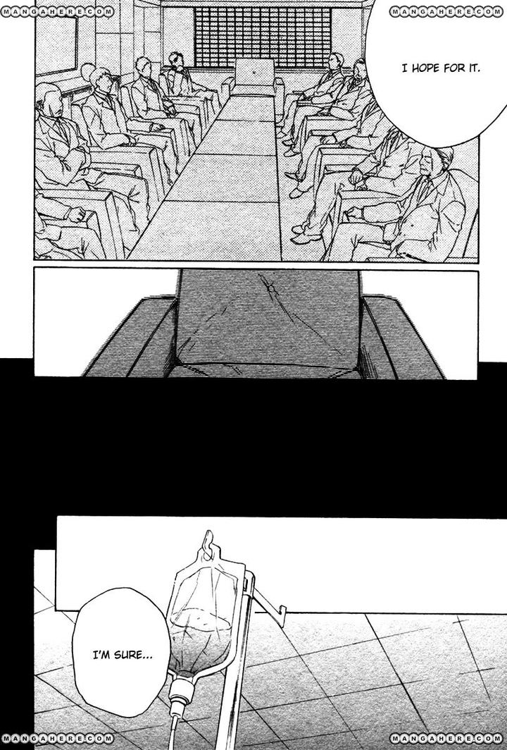 Acid Town by Kyuugou – Vol 04 [Eng] page 15