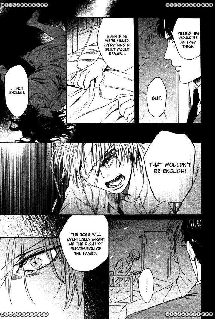 Acid Town by Kyuugou – Vol 04 [Eng] page 16