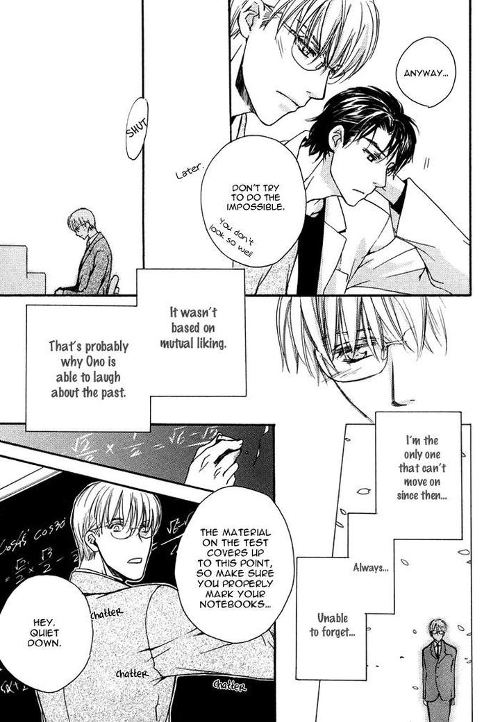 Hokenshitsu Made Nan M? by Asou Kai [Eng] page 17