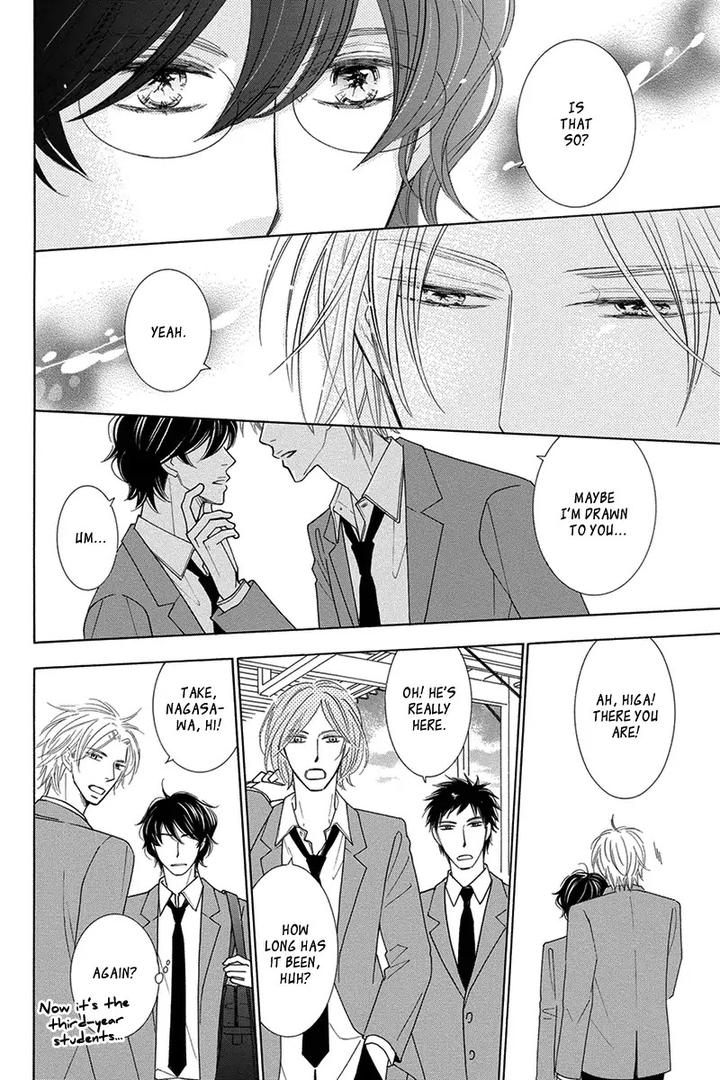 Doggerel by Tenzen Momoko – Ch. 7.5 [Eng] page 17