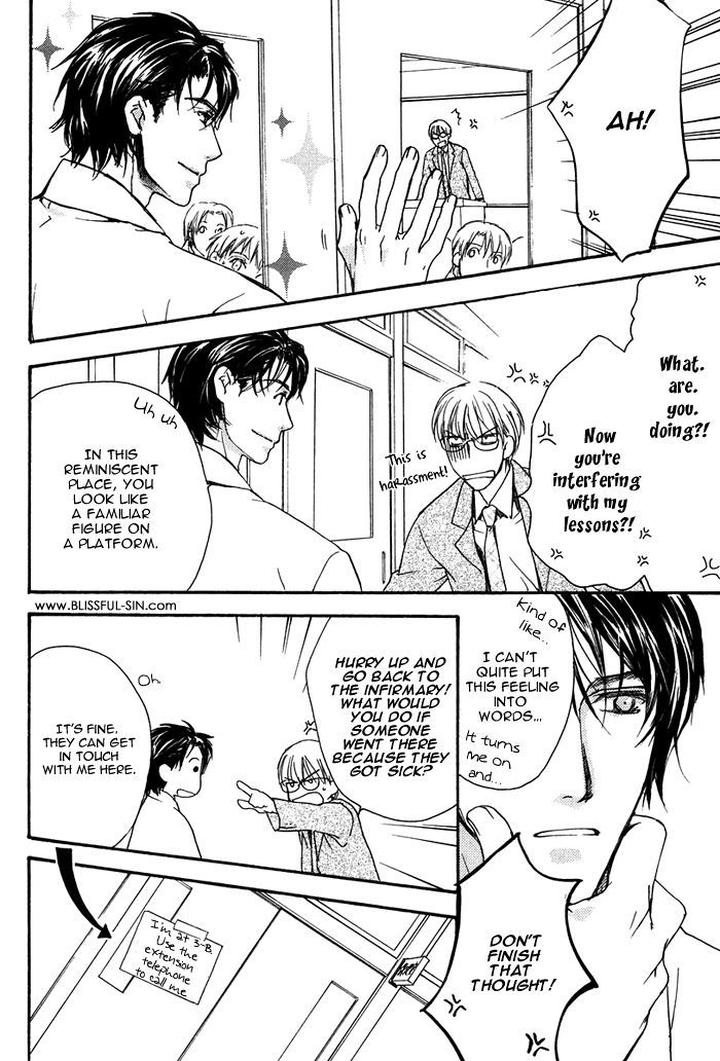 Hokenshitsu Made Nan M? by Asou Kai [Eng] page 18