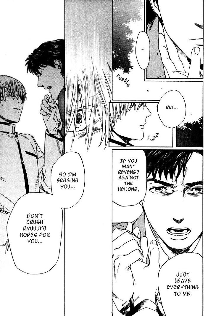 Acid Town by Kyuugou – Vol 05 [Eng] page 19