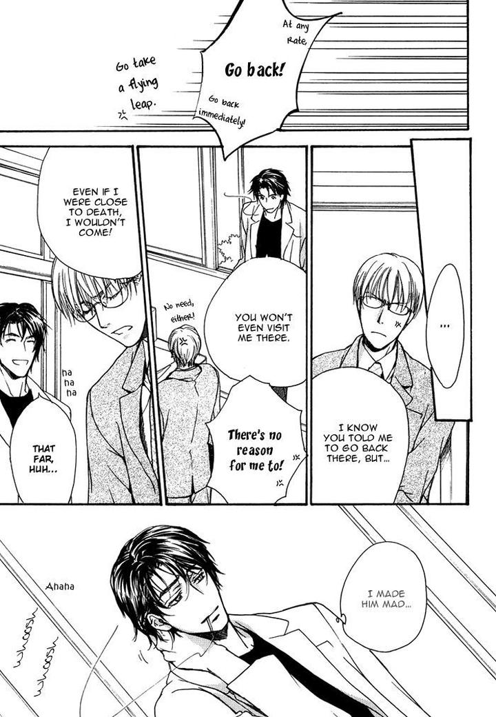 Hokenshitsu Made Nan M? by Asou Kai [Eng] page 19