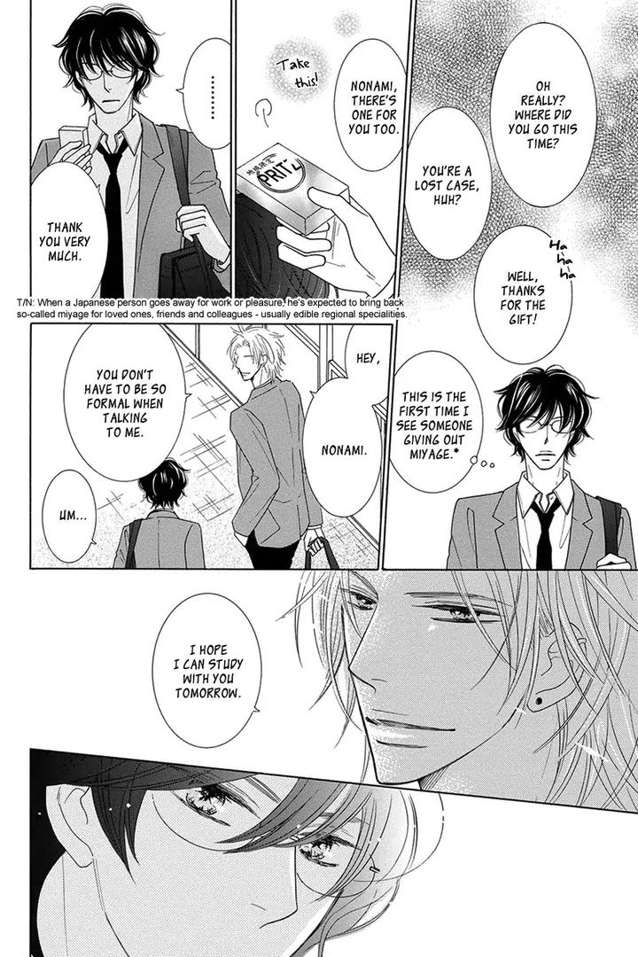 Doggerel by Tenzen Momoko – Ch. 7.5 [Eng] page 19