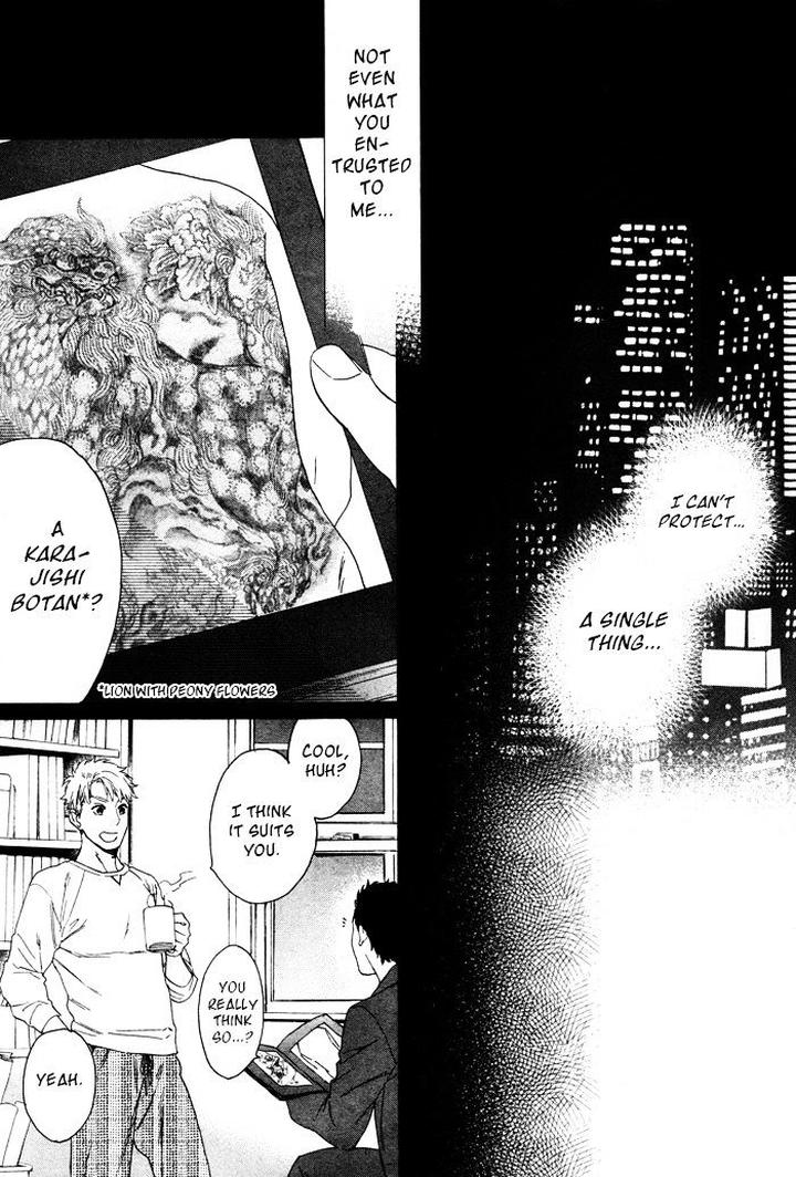 Acid Town by Kyuugou – Vol 06 – Ch. 43-47 [Eng] page 20