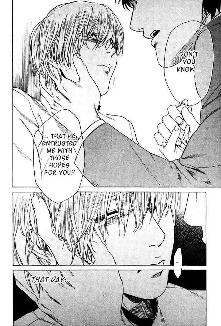 Acid Town by Kyuugou – Vol 05 [Eng] page 20