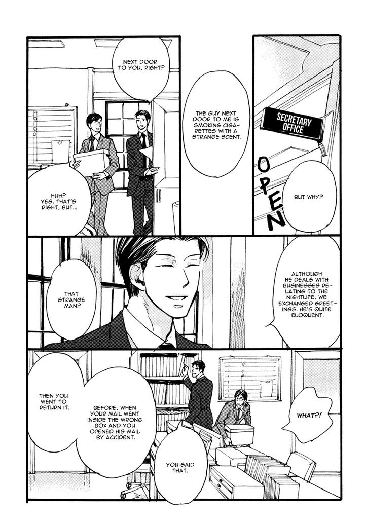 Akegata ni Yamu Ame by KUSAMA Sakae [Eng] page 21