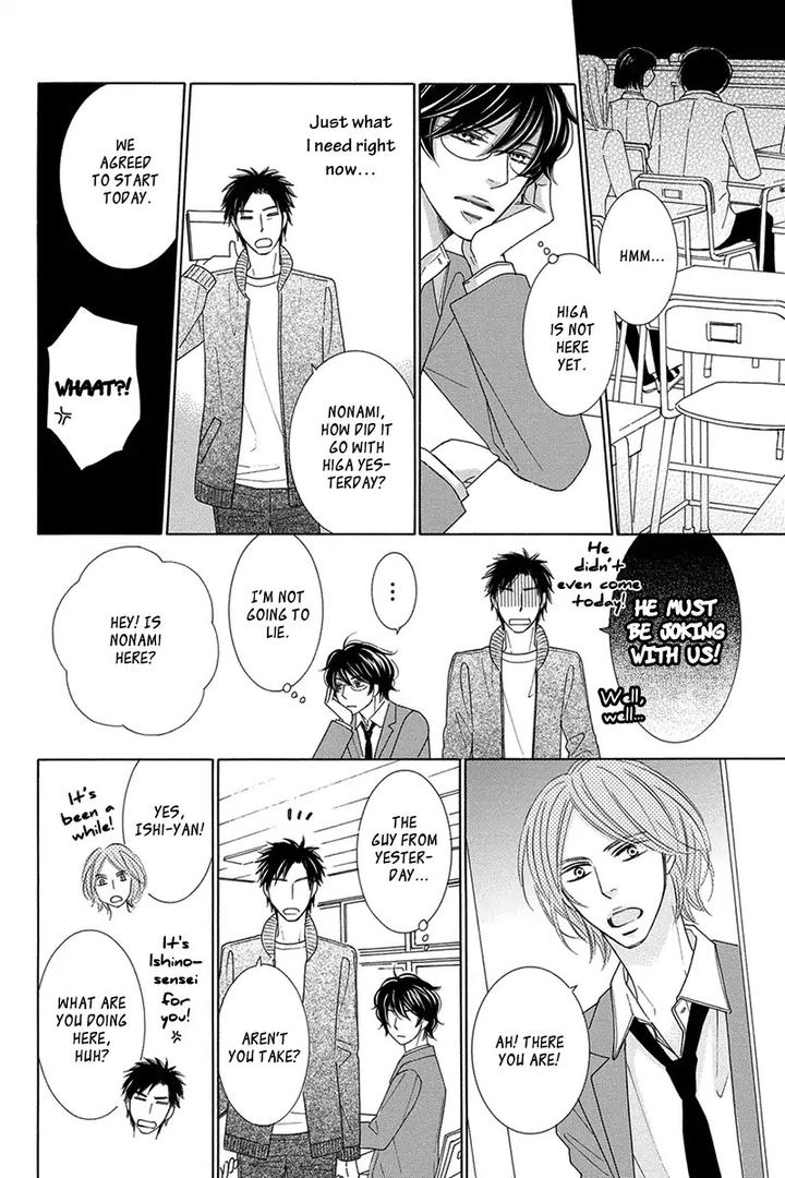 Doggerel by Tenzen Momoko – Ch. 7.5 [Eng] page 21