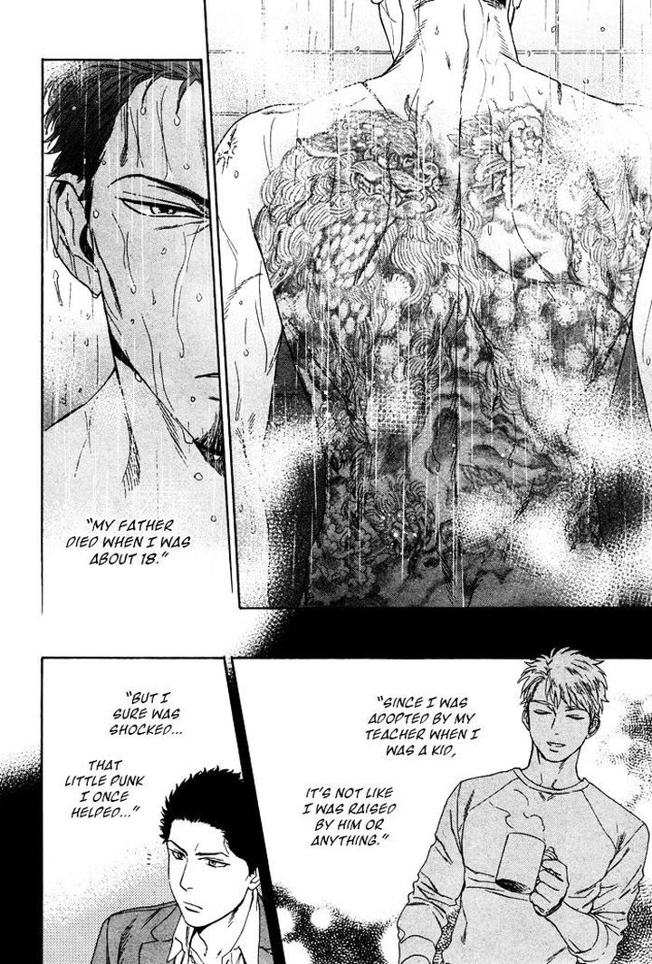 Acid Town by Kyuugou – Vol 06 – Ch. 43-47 [Eng] page 23