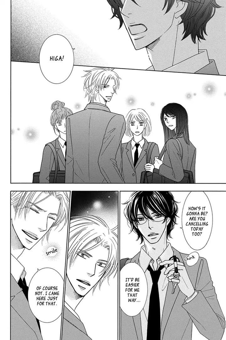 Doggerel by Tenzen Momoko – Ch. 7.5 [Eng] page 23