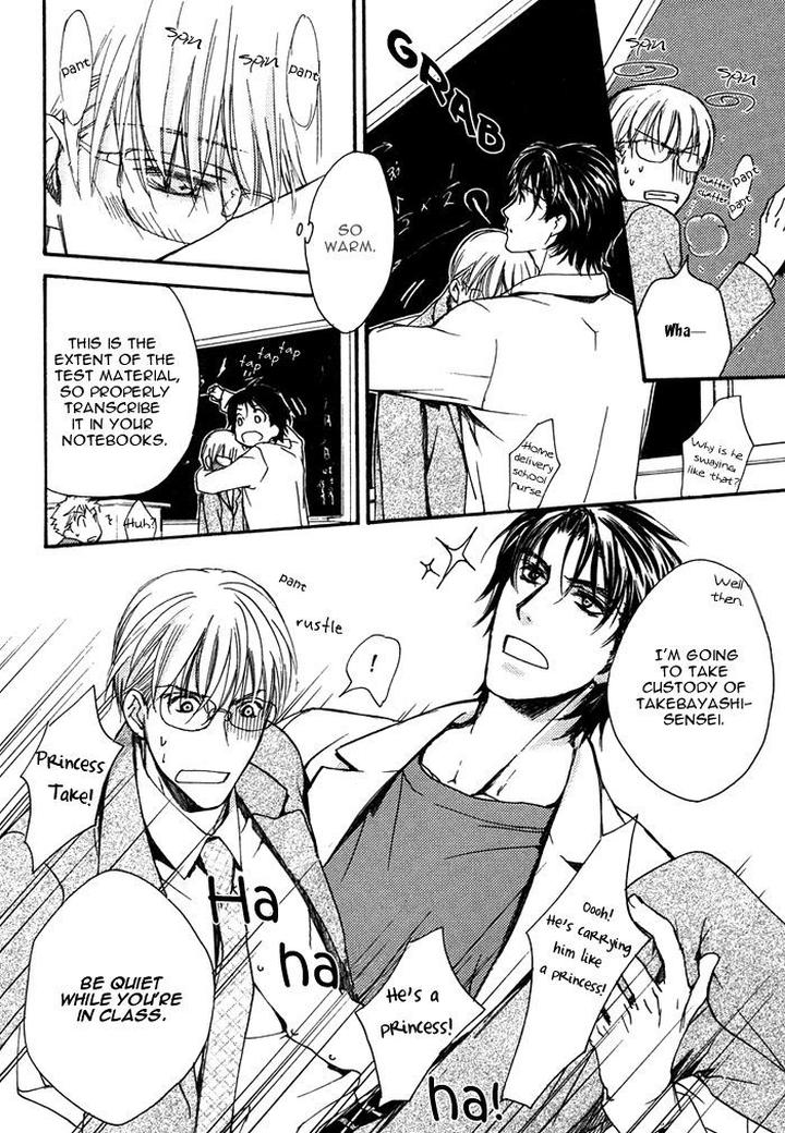 Hokenshitsu Made Nan M? by Asou Kai [Eng] page 24