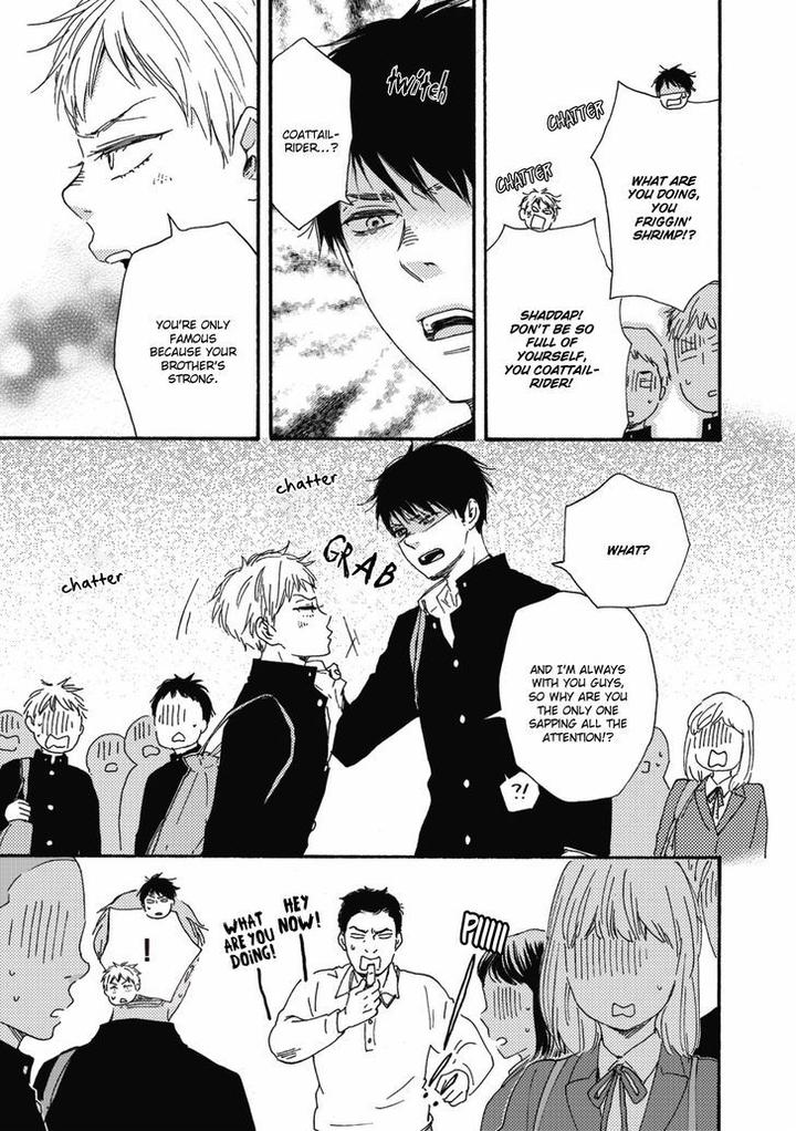 Ashita wa Docchi da! by YAMAMOTO Kotetsuko – Vol. 1 [Eng] page 24