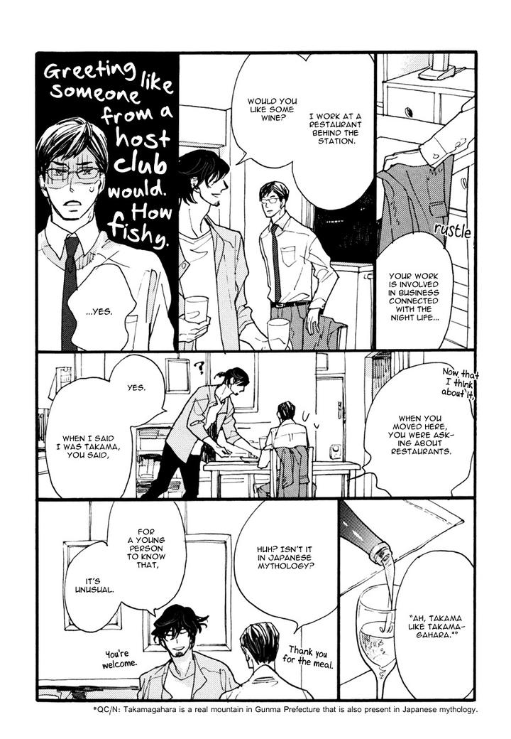 Akegata ni Yamu Ame by KUSAMA Sakae [Eng] page 27